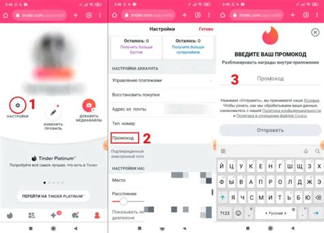 Как оплатить подписку Tinder в России в 2024 году